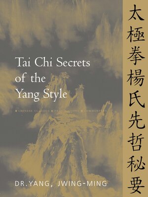 cover image of Tai Chi Secrets of the Yang Style